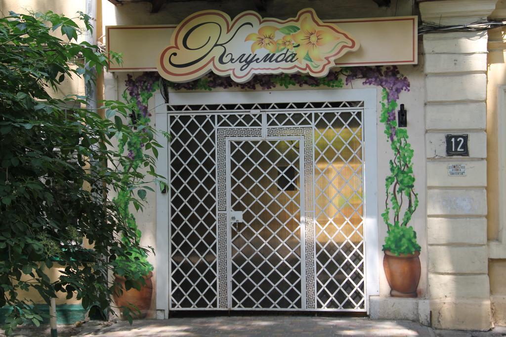 Apart Hotel Clumba Odesa Exterior photo